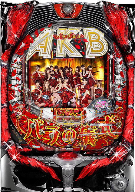 期待の新台パチンコａｋｂ４８ 第二弾 バラの儀式 の狙い目と攻略方法とは